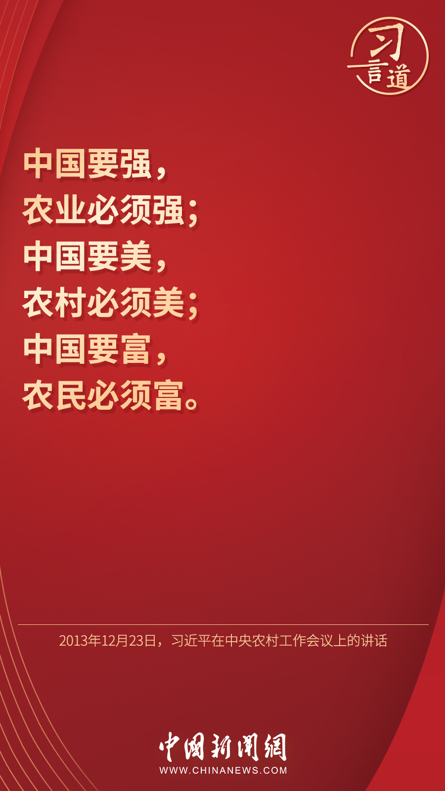 點擊進入下一頁